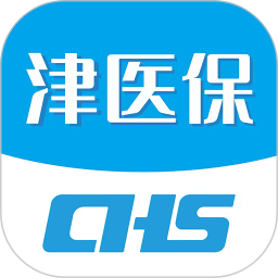 金医宝app(改名津医保)