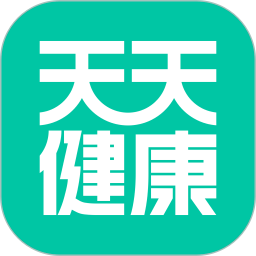 天天健康app