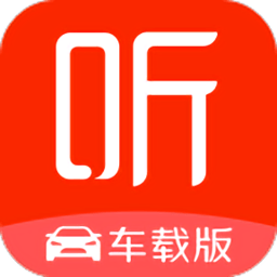 喜马拉雅车机版app