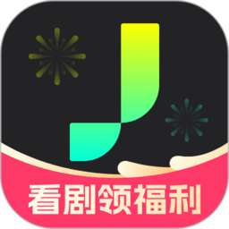 蕉果免费短剧app