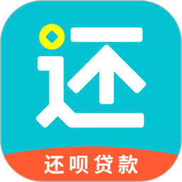 还呗借款app