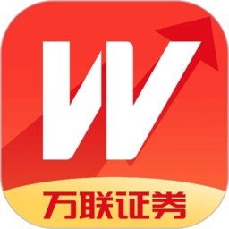 万联e万通app