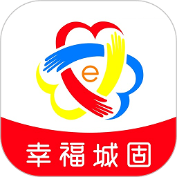 幸福城固app