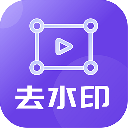 金刚水印管理大师app