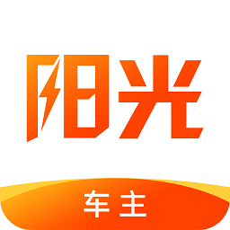 阳光出行车主端app(改名阳光车主)