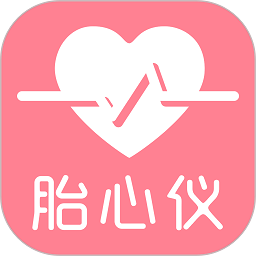 fetalheart胎心仪app