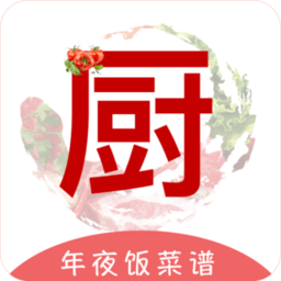 下厨房家常菜谱app