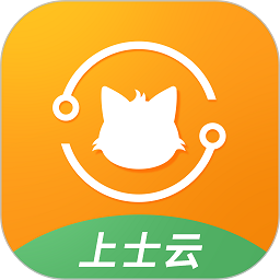 上士云app