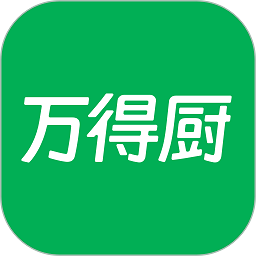 万得厨APP