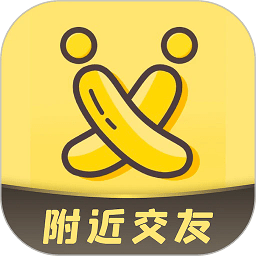 性用社极速版app