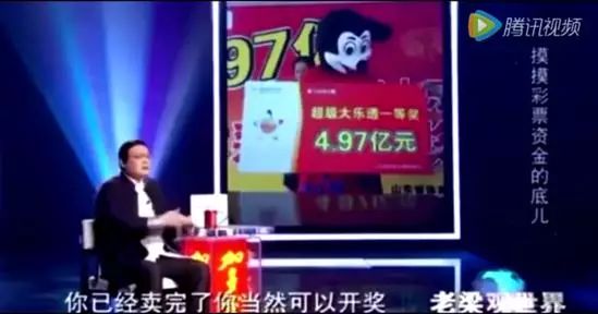 老梁谈彩票猫腻，百倍投注背后的真相究竟是什么？